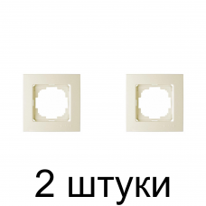 Рамка TOURAN/THOR 24120091 1мест. крем -2шт