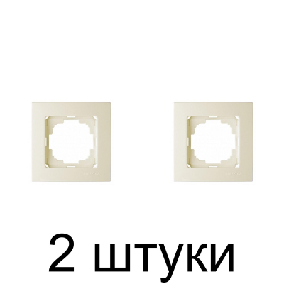 Рамка TOURAN/THOR 24120091 1мест. крем -2шт