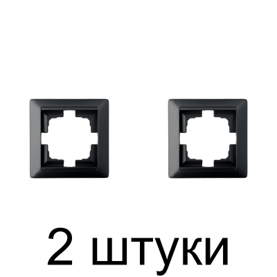 Рамка Bylectrica СТИЛЬ 206 1мест. графит -2шт