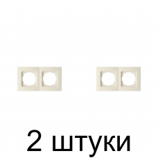 Рамка TOURAN/THOR 24120092 2мест. крем -2шт