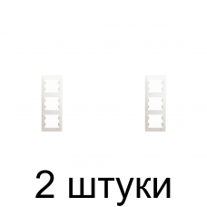 Рамка вертикальная SE GLOSSA GSL000607 3мест. перламутр -2шт