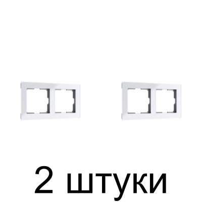 Рамка WERKEL Acrylic 2мест. белый -2шт