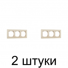 Рамка WERKEL Favorit 3мест. шампань -2шт