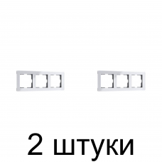 Рамка WERKEL Acrylic 3мест. белый -2шт