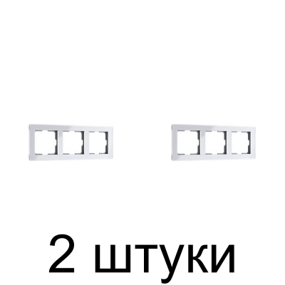 Рамка WERKEL Acrylic 3мест. белый -2шт