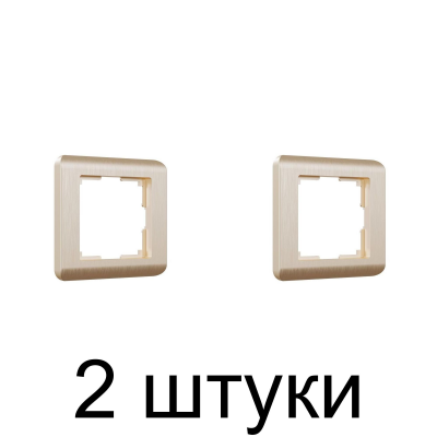 Рамка WERKEL Stream 1мест. шампань -2шт