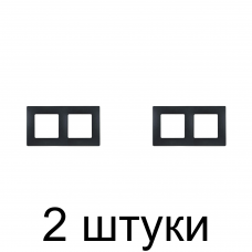 Рамка Legrand ETIKA 672582 2мест. антрацит -2шт