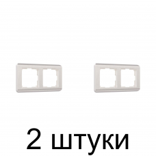 Рамка WERKEL Stream 2мест. перламутр -2шт