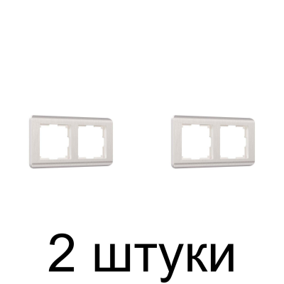 Рамка WERKEL Stream 2мест. перламутр -2шт