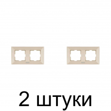 Рамка Panasonic ARKEDIA 2мест. крем -2шт