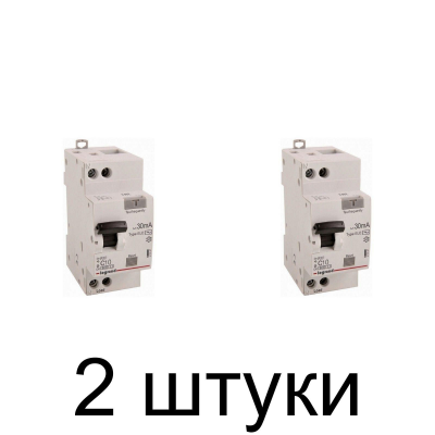 Дифавтомат LEGRAND RX3 1П+Н 40А/30мА -2шт