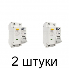 Дифавтомат ETP 1P+N 16А/10мА -2шт