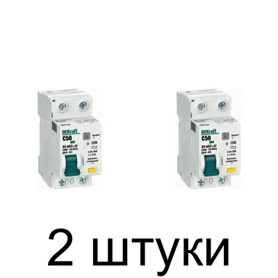 Дифавтомат DEKraft ДИФ-103 1П+Н 50А/30мА -2шт