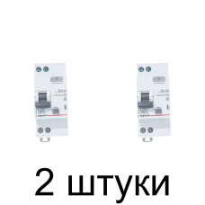 Дифавтомат LEGRAND RX3 1П+Н 25А/30мА -2шт