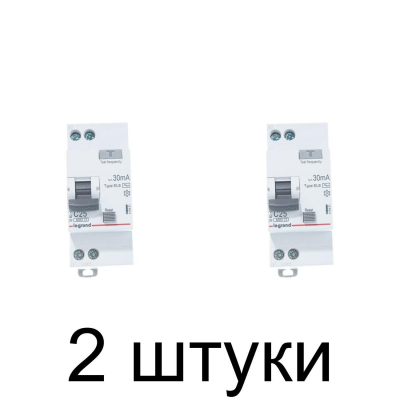 Дифавтомат LEGRAND RX3 1П+Н 25А/30мА -2шт