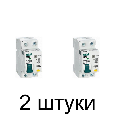 Дифавтомат DEKraft ДИФ-103 1П+Н 20А/30мА -2шт