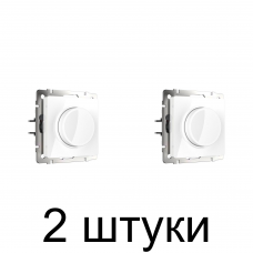 Светорегулятор WERKEL белый -2шт