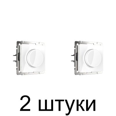Светорегулятор WERKEL белый -2шт