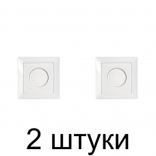 Светорегулятор Bylectrica СТИЛЬ С1-400-057 бел. -2шт
