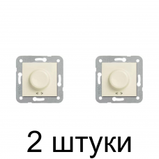Светорегулятор Viko KARRE 90967220 крем -2шт