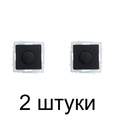 Светорегулятор Lezard VESNA черный -2шт