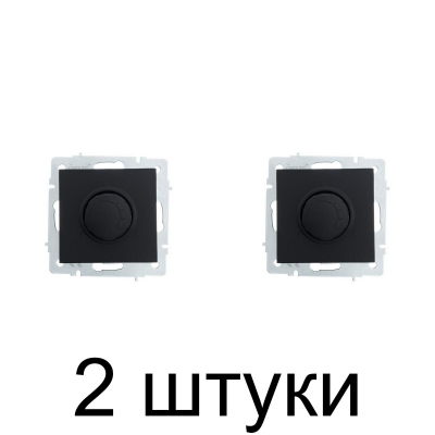 Светорегулятор Lezard VESNA черный -2шт