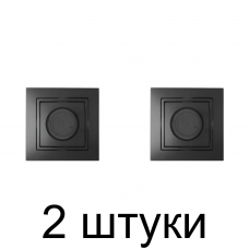 Светорегулятор Bylectrica УЮТ С6-400-052 графит -2шт