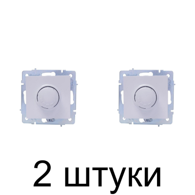 Светорегулятор Lezard VESNA белый -2шт