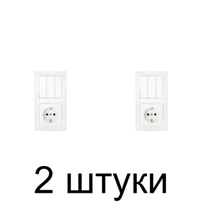 Блок Bylectrica СТИЛЬ 3В-РЦ-695 Р 3кл.+1роз. с/з белый -2шт