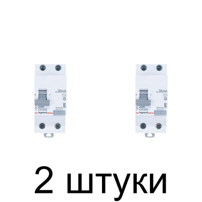 Устройство защ.отключения LEGRAND RX3 2П 25А/30мА эл.-мех. -2шт