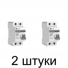 Устройство защ.отключения EKF Proxima 2П 63А/30мА эл.-мех. -2шт