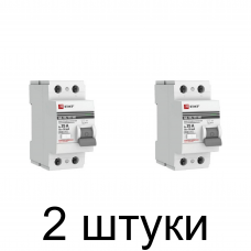 Устройство защ.отключения EKF Proxima 2П 25А/30мА эл.-мех. -2шт