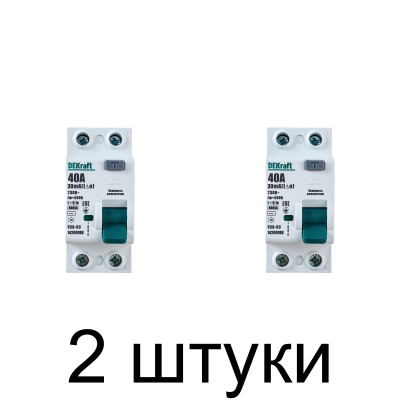 Устройство защ.отключения DEKraft 2П 40А/30мА -2шт