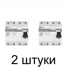 Устройство защ.отключения EKF Proxima 4П 40А/30мА эл.-мех. -2шт