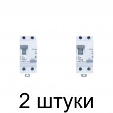 Устройство защ.отключения LEGRAND RX3 2П 40А/30мА эл.-мех. -2шт