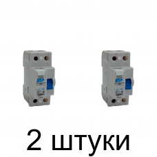 Устройство защ.отключения ETP 2П 32А/30мА электрон. -2шт
