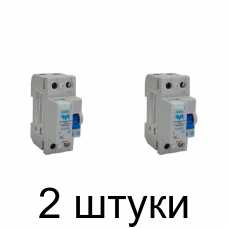 Устройство защ.отключения ETP 2П 16А/30мА электрон. -2шт