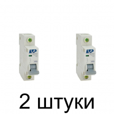 Выключатель автоматический ETP 1П 20А -2шт