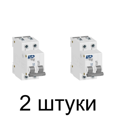 Выключатель автоматический ETP 2П 16А -2шт