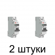 Выключатель автоматический EKF Proxima 1П 20А -2шт
