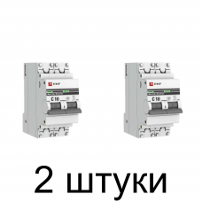 Выключатель автоматический EKF Proxima 2П 10А -2шт