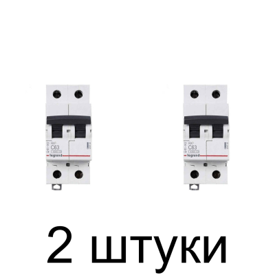 Выключатель автоматический LEGRAND RX3 3П 63A -2шт