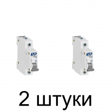 Выключатель автоматический ETP 1П 32А -2шт