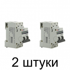 Выключатель автоматический EKF Proxima 2П 16А -2шт