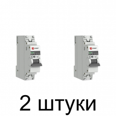 Выключатель автоматический EKF Proxima 1П 40А -2шт