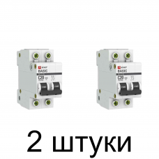 Выключатель автоматический EKF Proxima 2П 20А -2шт