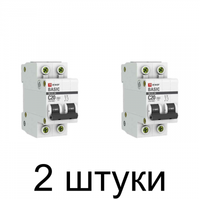 Выключатель автоматический EKF Proxima 2П 20А -2шт