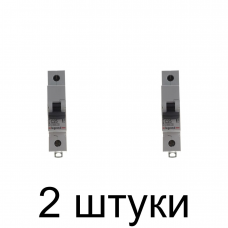 Выключатель автоматический LEGRAND RX3 1П 25A -2шт