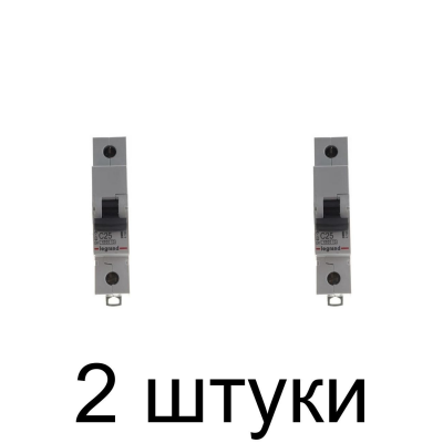 Выключатель автоматический LEGRAND RX3 1П 25A -2шт