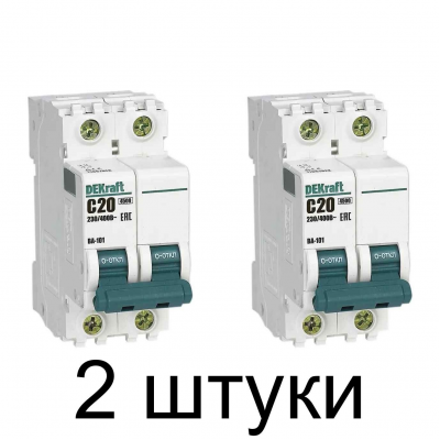 Выключатель автоматический DEKraft 2П 20А -2шт